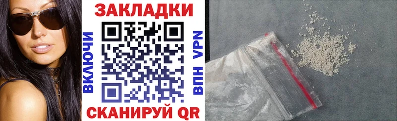 Где можно купить наркотики Микунь Alpha-PVP Каннабис Cocaine