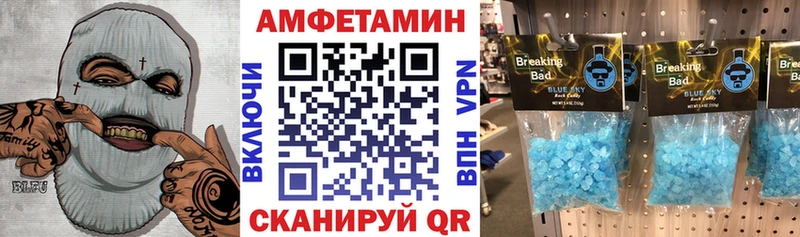как найти закладки  Микунь  АМФ 98% 
