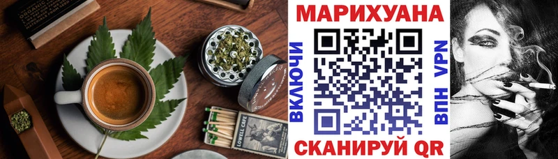 закладки  Микунь  Canna-Cookies конопля 
