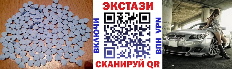 где купить наркоту  МЕГА рабочий сайт  Ecstasy 280мг  Микунь 