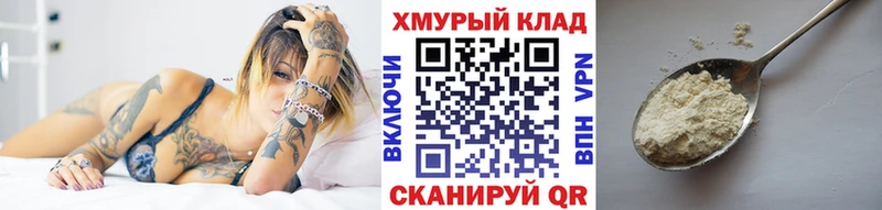 ГЕРОИН Афган Микунь