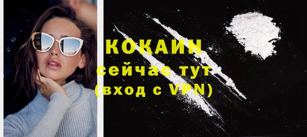 таблы Елизово