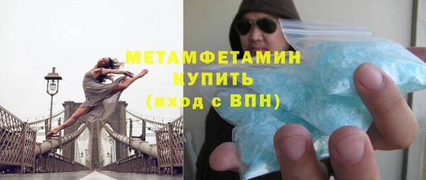 мет Елабуга
