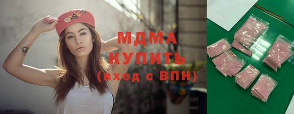 прущие грибы Алзамай
