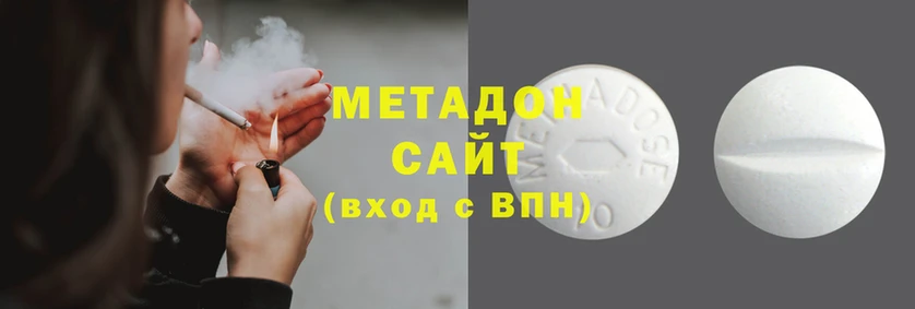 мяу мяу кристалл Абаза