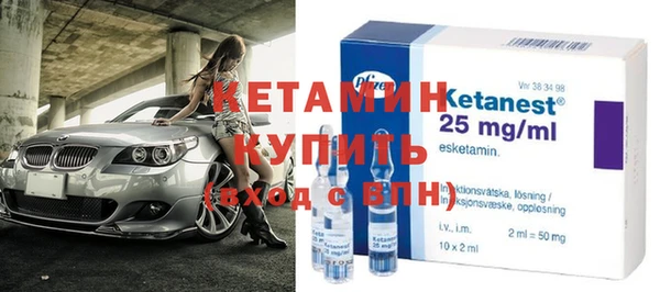 мяу мяу кристалл Абдулино