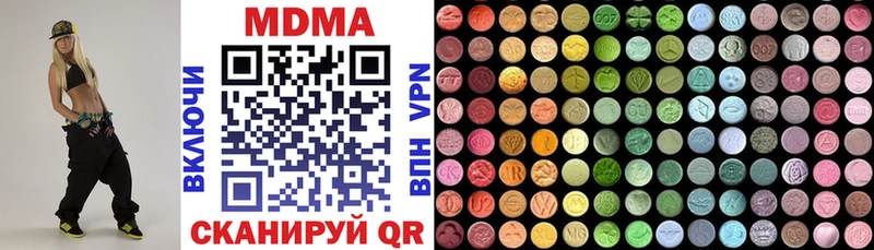 МДМА Molly  сколько стоит  Микунь 