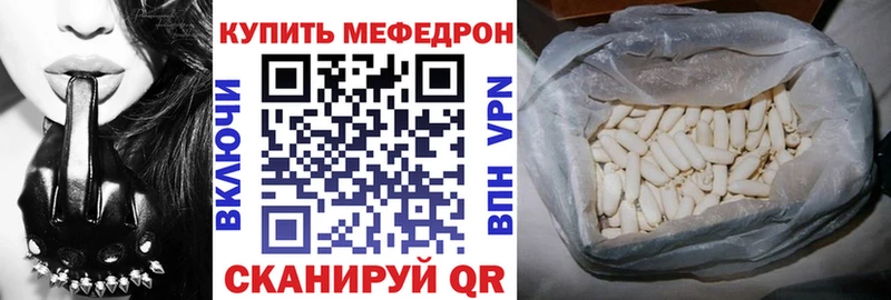 МЯУ-МЯУ мяу мяу  закладка  Микунь 