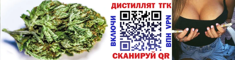 площадка клад  Микунь  ТГК THC oil 